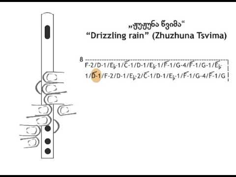 \'ჟუჟუნა წვიმა\' / \'Drizzling rain\' (Zhuzhuna Tsvima)
